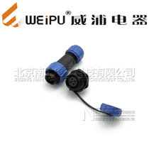 WEIPU waterproof aviation plug socket SP11-2-3-4-5 core SP1110 SP1112 connector