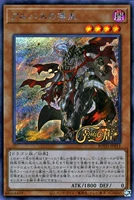 Albus's Luo/Albes Game King