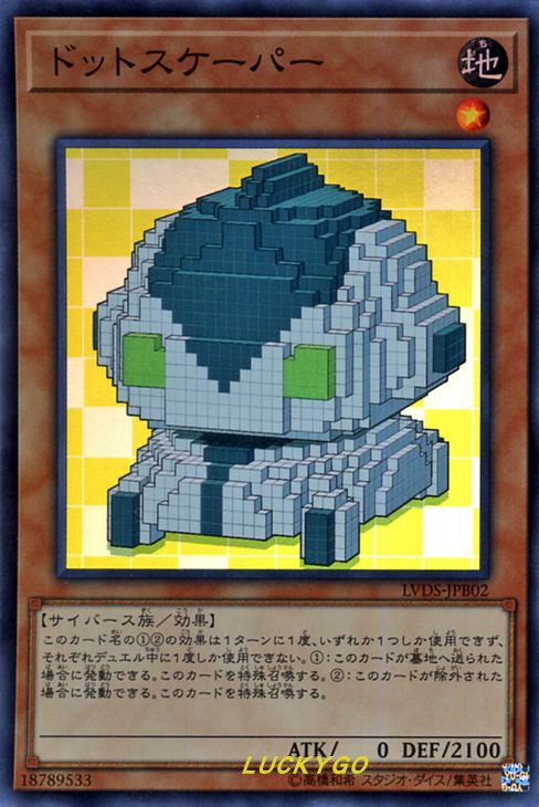 (Yu-Gi-oh Lucky Shop) N Pingka SR face flash laser map jump away from the Shi