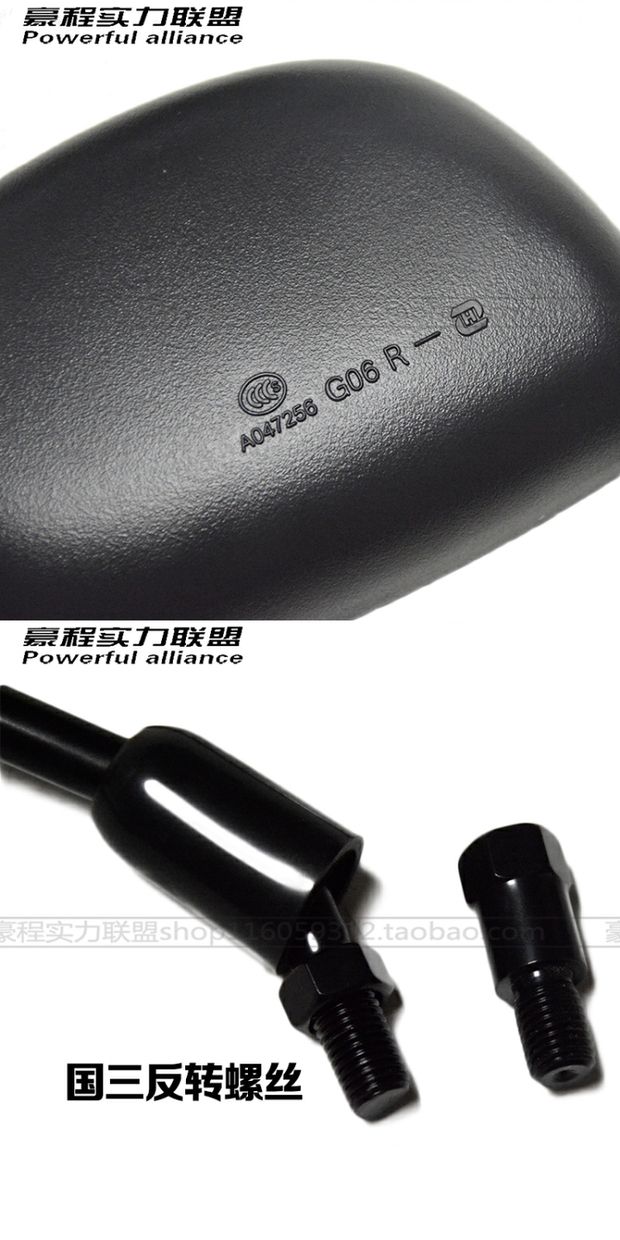 Gương áp dụng Haojue Suzuki GA150 悍 GR GR150 gương chiếu hậu gương chiếu hậu - Xe máy lại gương kính hậu h2c