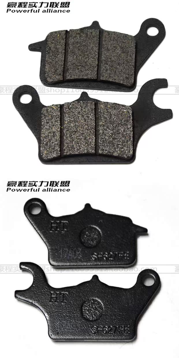 Áp dụng Haojue Suzuki xe dầm cong Changdi / Hyun Di HJ110-3 / 5 phanh đĩa trước phanh tại chỗ FW110 - Pad phanh thắng xe tay ga