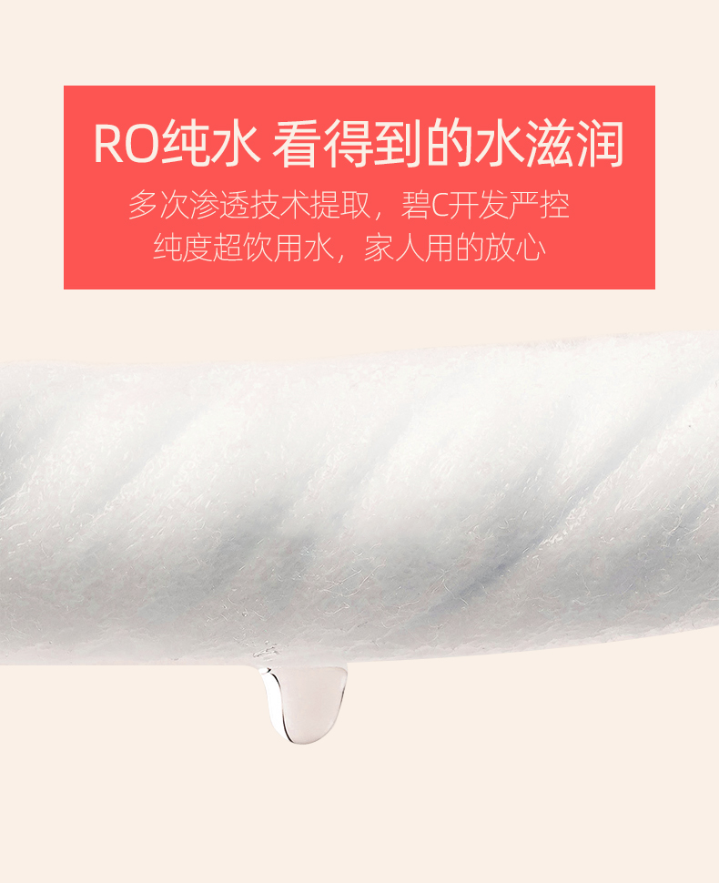 碧C 新生儿宝宝湿巾 80抽*5包 图5