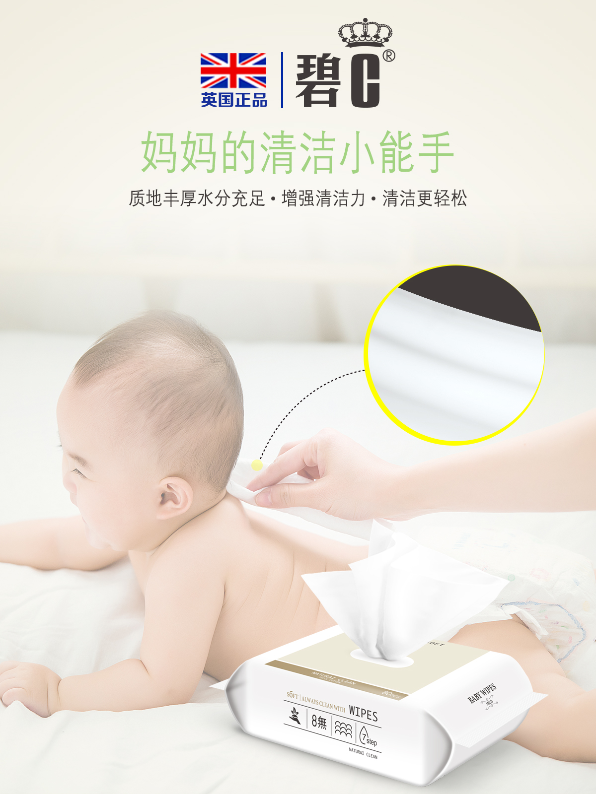 Bi c em bé lau khăn giấy trẻ sơ sinh 80 bơm 1 gói lớn ưu đãi đặc biệt cho bé hộ gia đình rắm tay người lớn đặc biệt - Khăn ướt khăn ướt em bé không mùi
