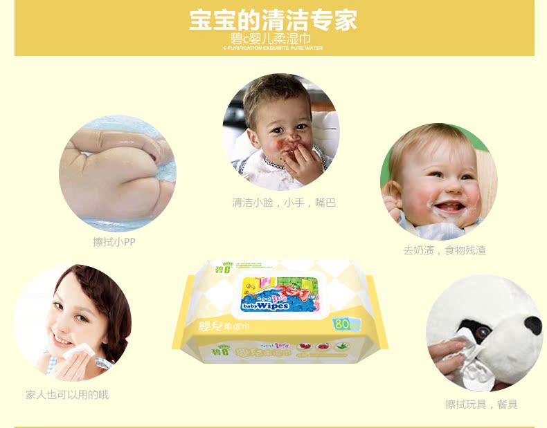 Khăn lau ướt Bi c Em bé sơ sinh Khăn lau tay ướt 80 bơm 6 gói có nắp bán buôn 100 giấy ướt