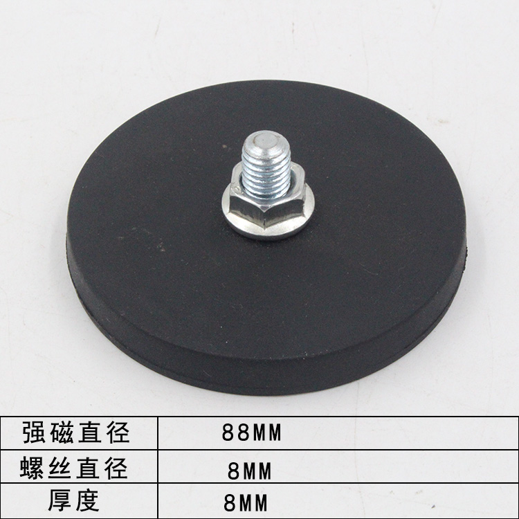 Led spotlight strong magnetic base bracket dangerous bar fixed luggage holder vehicle strong magnetic glass suction cup lamp holder-Taobao