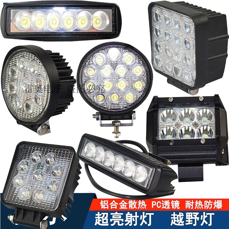 Car LED spotlight 12v24V wagon engineering headlights mechanical car pile high machine light on-board with lamp digger ultra-bright