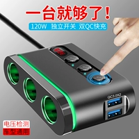 Зажигалка, зарядное устройство, универсальный блок питания с usb-зарядкой с зарядкой