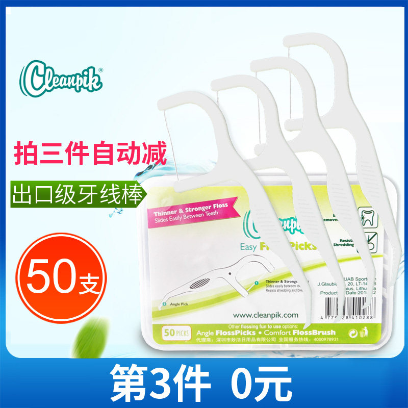 cleanpik ultra-fine flossing extremely fine family clothing disposable care round wire Toothpicks Wire Rod Toothpick Box Fit Portable