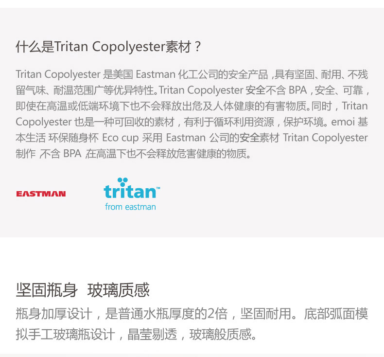 Emoi cốc nhựa cầm tay đơn giản chống lại đàn ông và phụ nữ Hàn Quốc sinh viên tươi và đáng yêu - Tách bình đựng nước inox