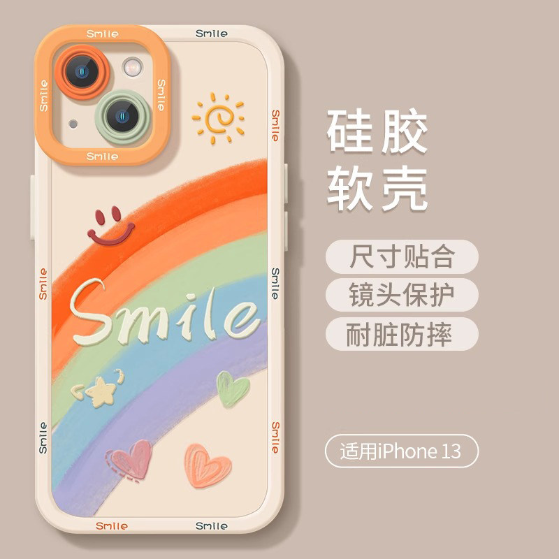 适用苹果18promax手机壳16新款iphone17Pro高级感13pro彩虹12promax卡通8plus可爱11Pro软壳xsmax保护套15Pro