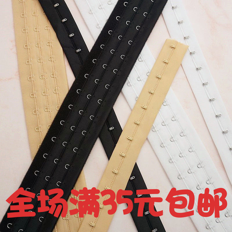 Collection of abs Lengthened Buckle Shapewear Buckle bunches Waist Seal Button bra Underwear bra Underwear Buchback Extended buckle DIY accessories
