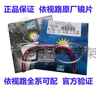 Montures de lunettes TOMATO en Memoire plastique - Ref 3141475 Image 15