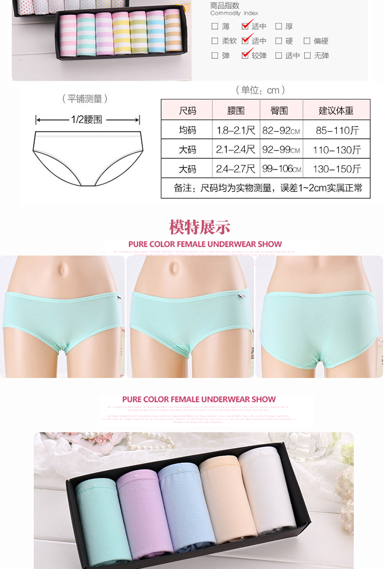 Sinh viên tuổi teen sinh viên trong eo than tre eo thấp Phương Thức kháng khuẩn bông vải cotton 100% phụ nữ đồ lót tươi