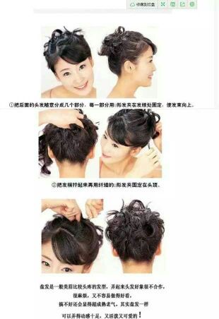 Tête mannequin - Ref 279219 Image 10