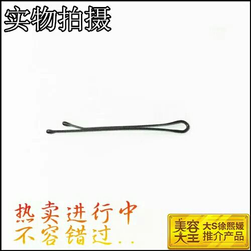 Tête mannequin - Ref 279219 Image 13