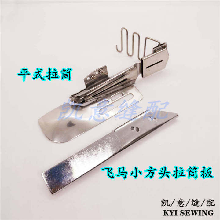104 flat double-tube three-needle five-thread 冚 sewing machine stretching and sewing machine pulling tube four-refraction edge binding machine 撸子 edge sewing machine pic 11