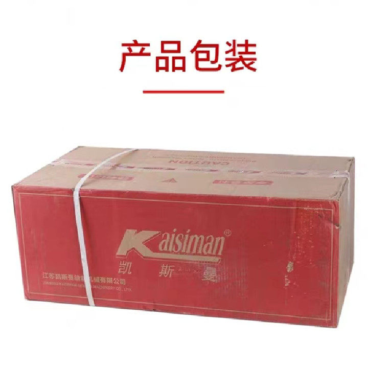 凯斯曼K9PLUS大功率裁剪机电脑伺服可调速裁布刀裁床电剪刀详情7