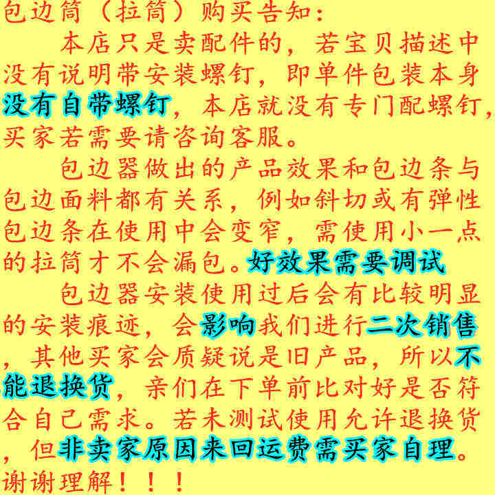 104 flat double-tube three-needle five-thread 冚 sewing machine stretching and sewing machine pulling tube four-refraction edge binding machine 撸子 edge sewing machine pic 1