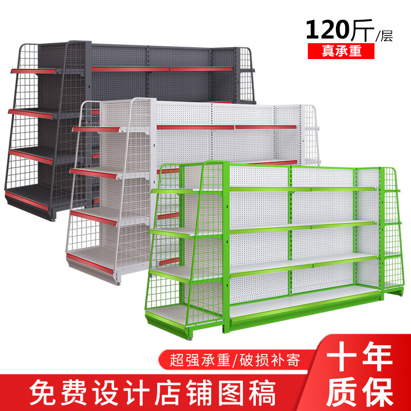 Ultra City shelves Show shelves Multi-level assembled multifunction Stainless Steel Dongle Plate Snack Shelf Convenience Store Shelves