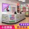 Supermarket cash register counter Shop counter display stand Modern simple multi-function cigarette and wine cabinet Small convenience store cash register counter
