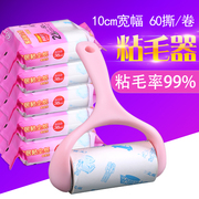 máy cắt lông xù quần áo đánh giá Giấy dính hộ gia đình có thể bị rách 10cm thay thế lõi phá vỡ quần áo thú cưng bụi giấy xiên giấy xé - Hệ thống giá giặt máy cắt lông xù quần áo hando