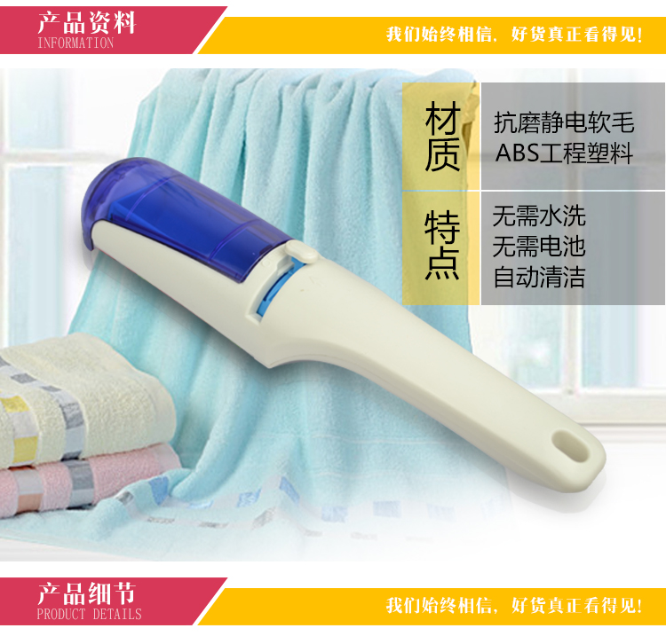 Bàn chải quét bụi bằng len để chải khô cọ chải hai mặt chống tĩnh điện dính lông bàn chải quần áo thiết bị tẩy lông - Hệ thống giá giặt giá của máy cắt lông xù quần áo