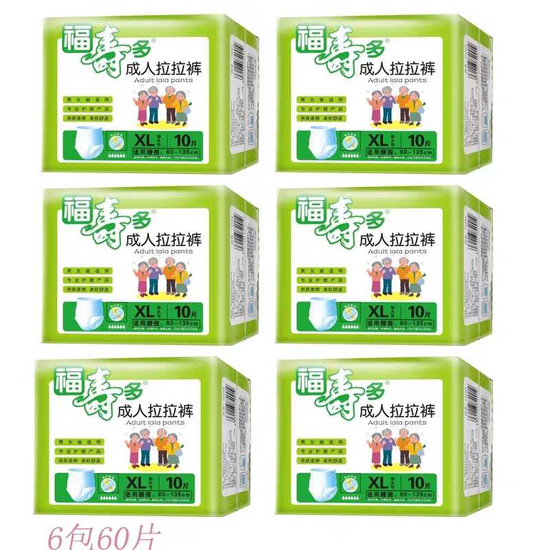 Fukushodo Adult Pull-Up Pants Plus Xl Men Ladies Universal Disposable Care Panties Diaper 6 Pack