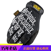 US Super Technician Gloves all refer to Mechanix Mens outdoor protection base Original tactical gloves