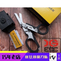 American LEATHERMAN RAPTOR RAPTOR RAPTOR multifunctional scissors First aid scissors