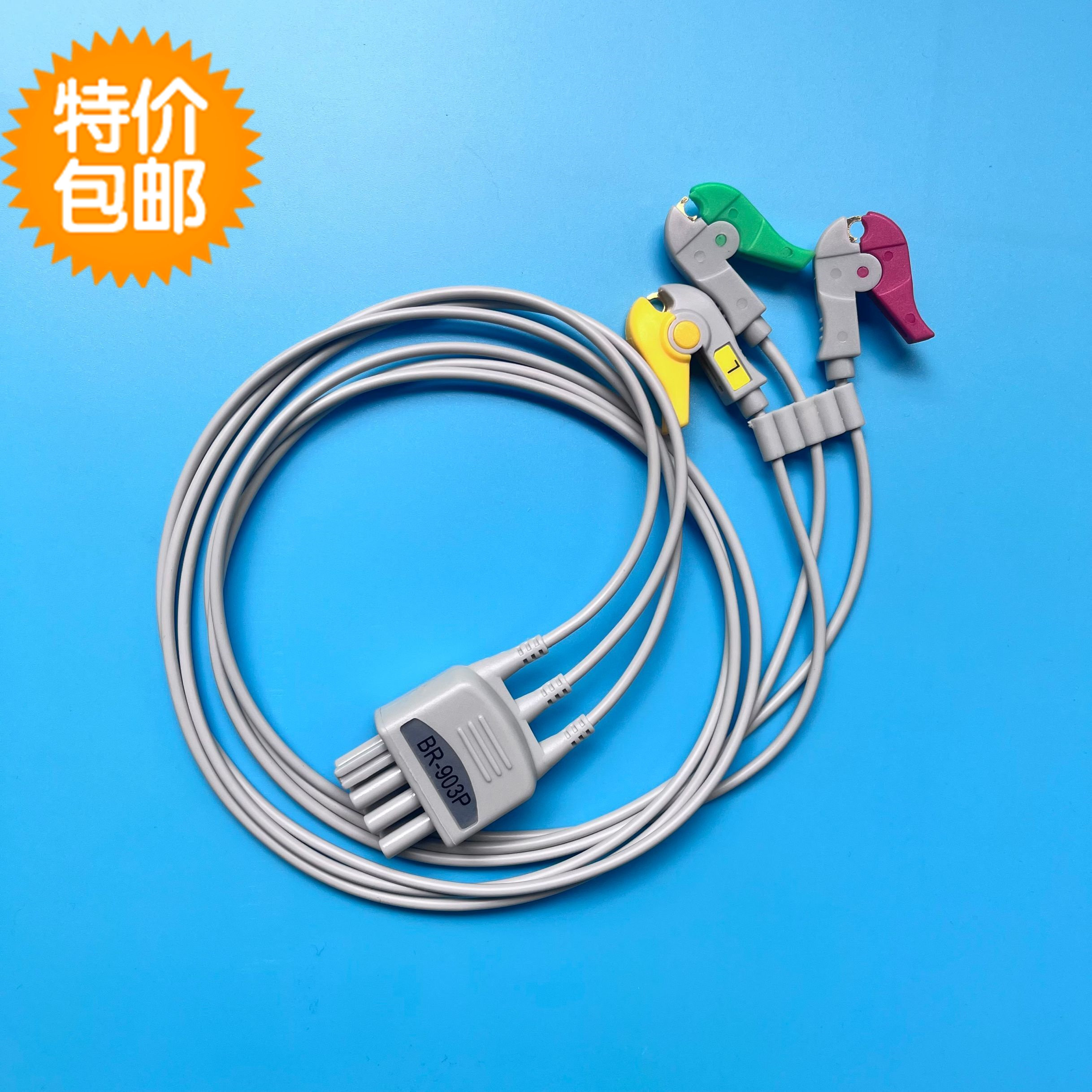 兼容 日本光电BR-903P JC-906P BSM-2353监护仪心电导联线3导分线