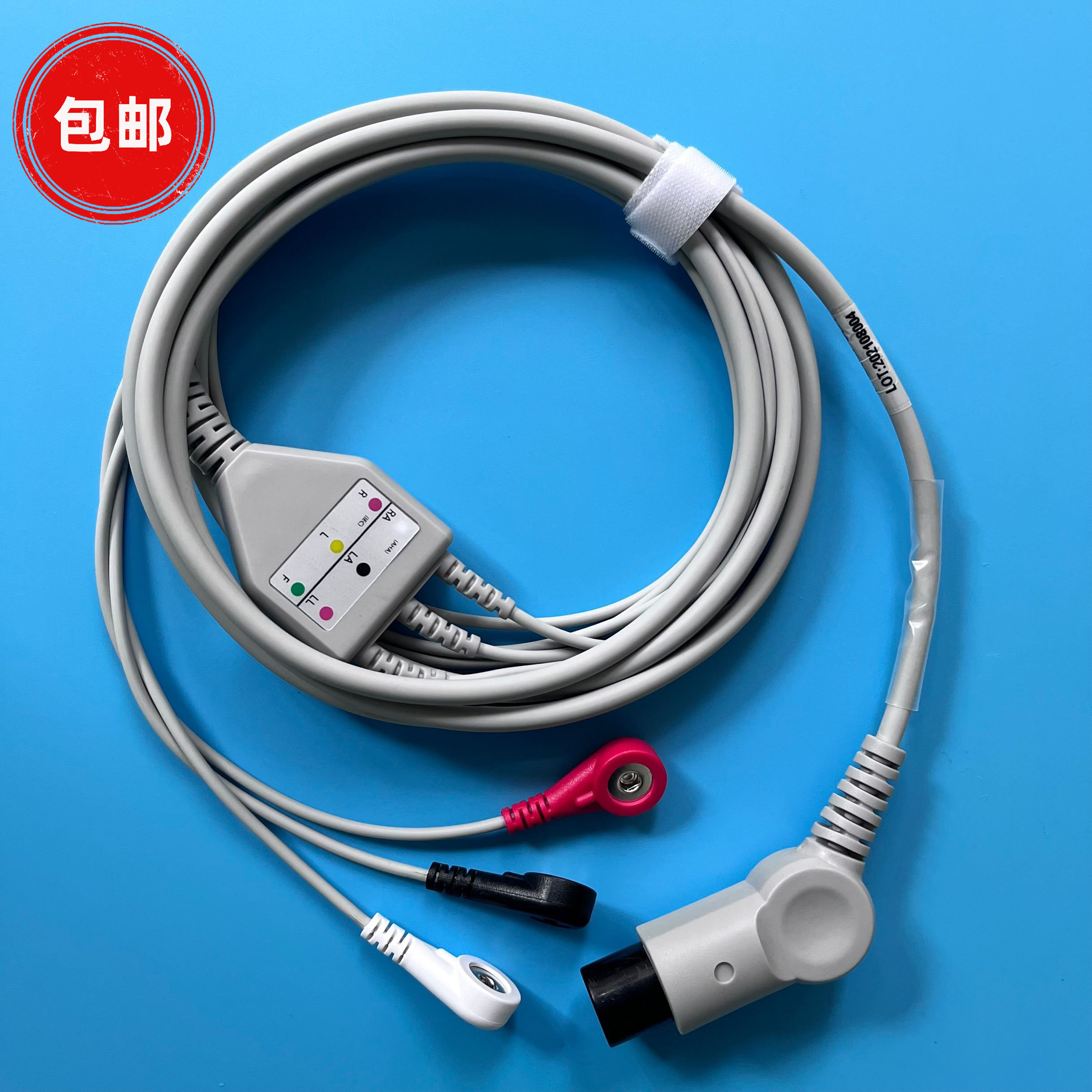 兼容迈瑞MEC-1000监护仪心电导联线 3导 扣式 通用一体三导导联线