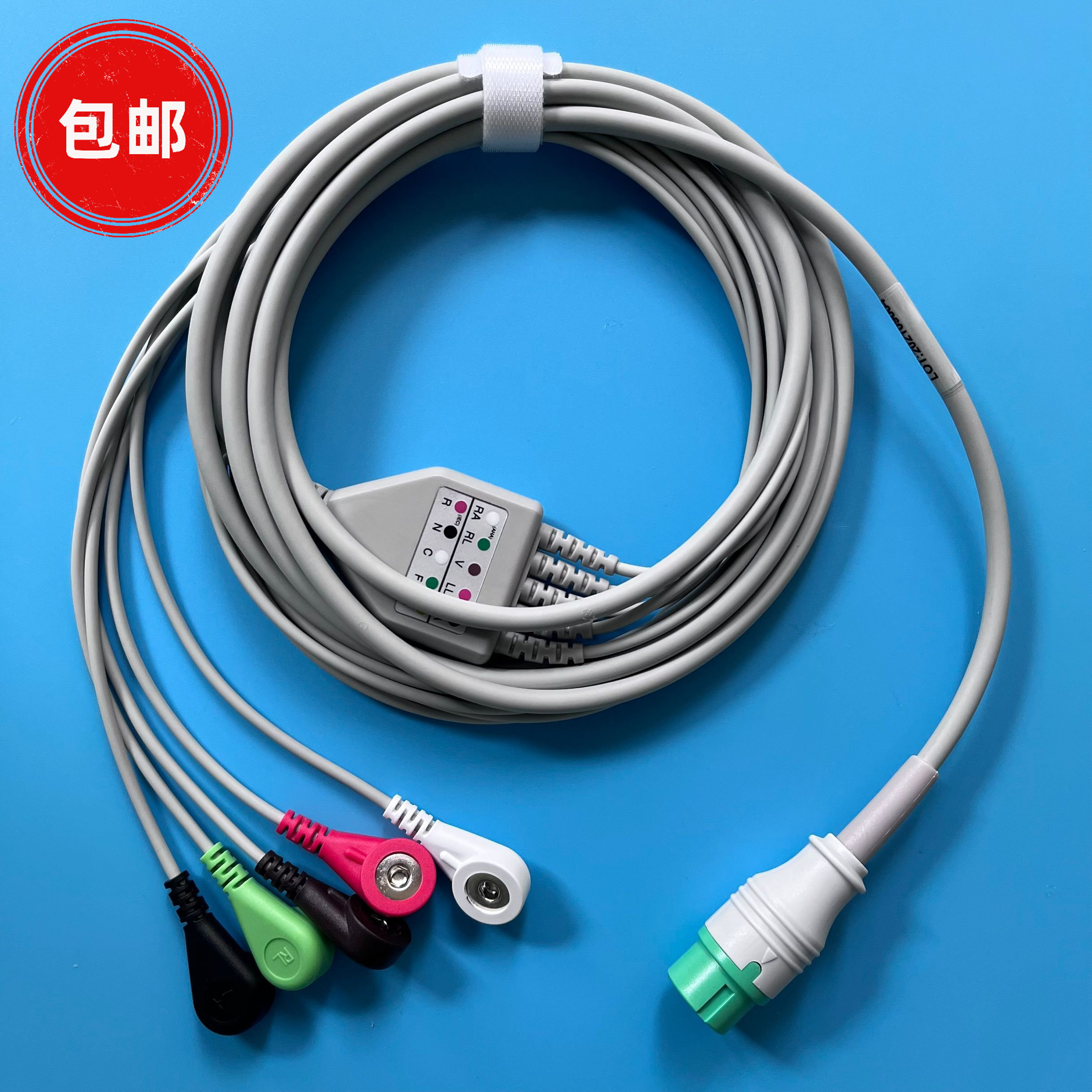 兼容宝莱特监护仪心电导联线 A3 A5 A6 A8 Q5 Q8一体五导联线12针