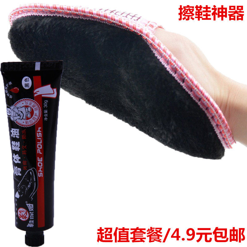 High-grade shoe polish Shoe polish cloth Soft suede special leather polishing gloves Oiling polishing cloth decontamination care cloth