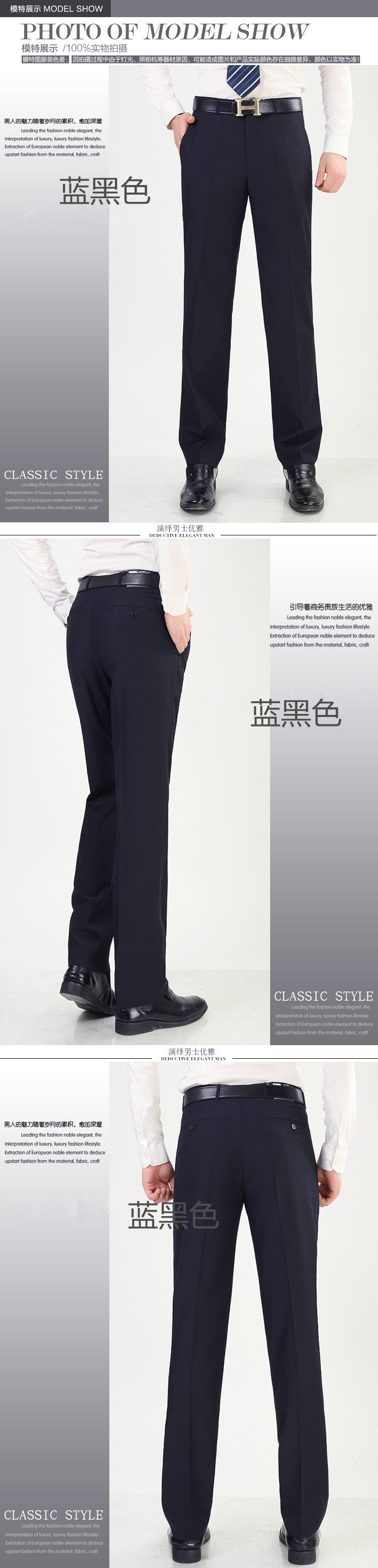 Pantalon en vrac pour grands chantiers en polyester pour printemps - Ref 1475844 Image 39