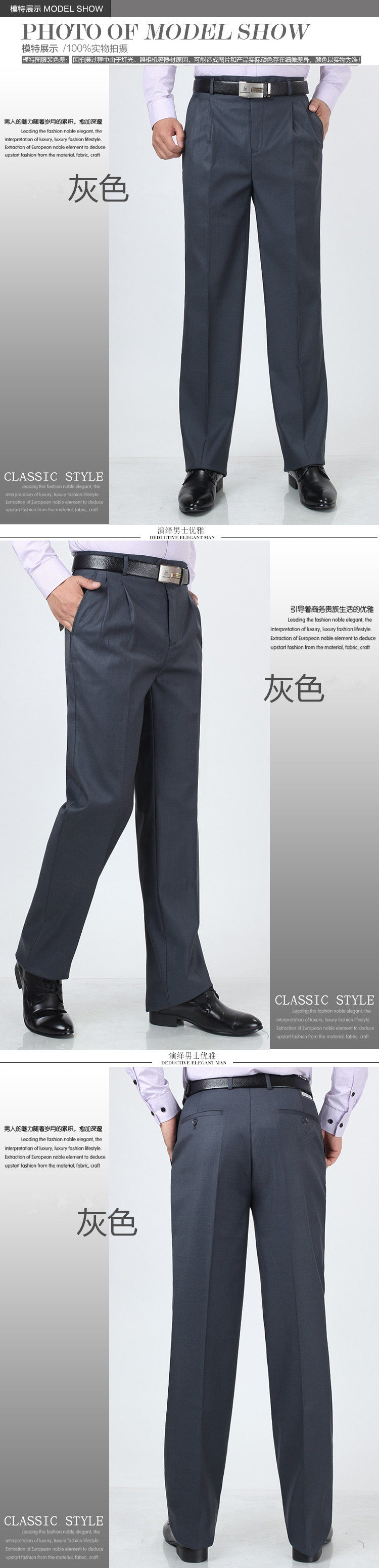 Pantalon en vrac pour grands chantiers en polyester pour printemps - Ref 1475844 Image 41