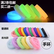 Vòng tay bóng rổ màu rắn sinh viên thể dục vòng đeo tay thể thao vài vòng đeo tay huỳnh quang silicone nam và nữ NBA