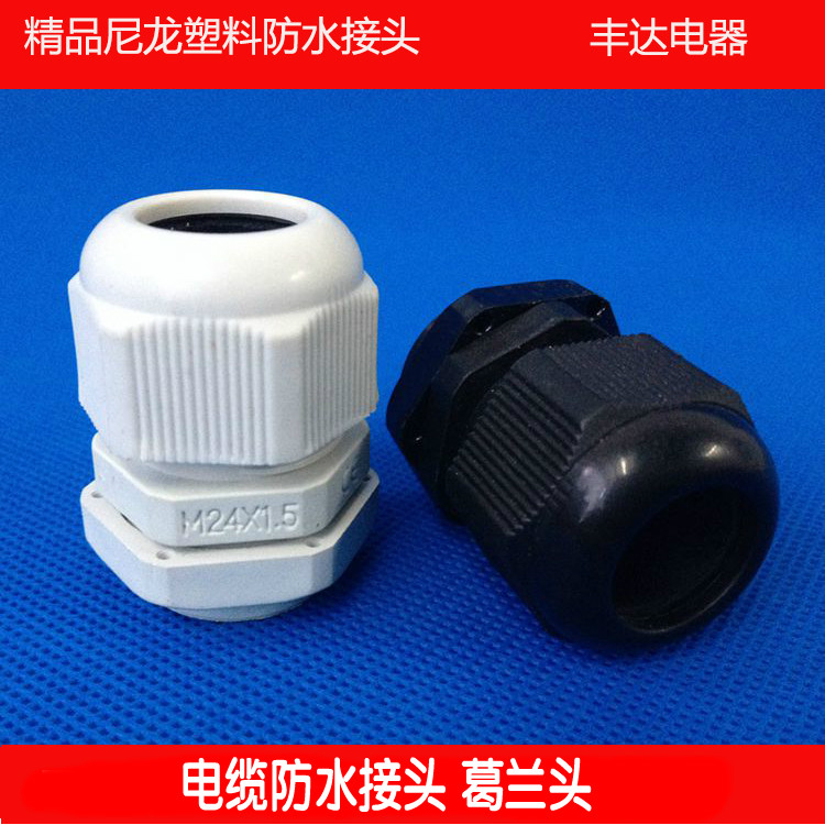 Nylon plastic cable connector PG7 9 11 13 5 16 19 21 25 29 36 42 48 63