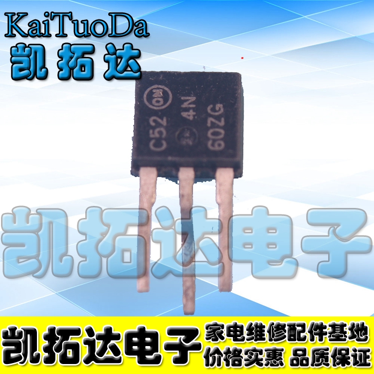 (Kaituoda Electronics)4N60ZG NDD04N60Z-1G CS4N60 CM4N60C TO251 MOS tube