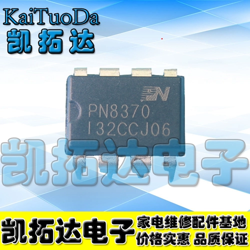 [Kaitian Electron