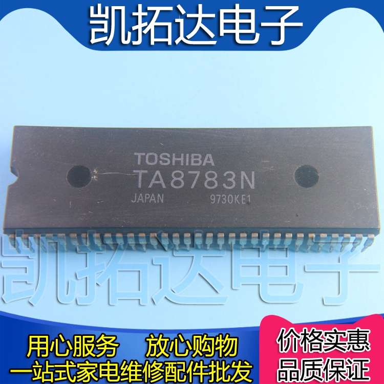 (Kaituta Electronic) TA8783N Massive TV Signal Processing Circuit-Taobao