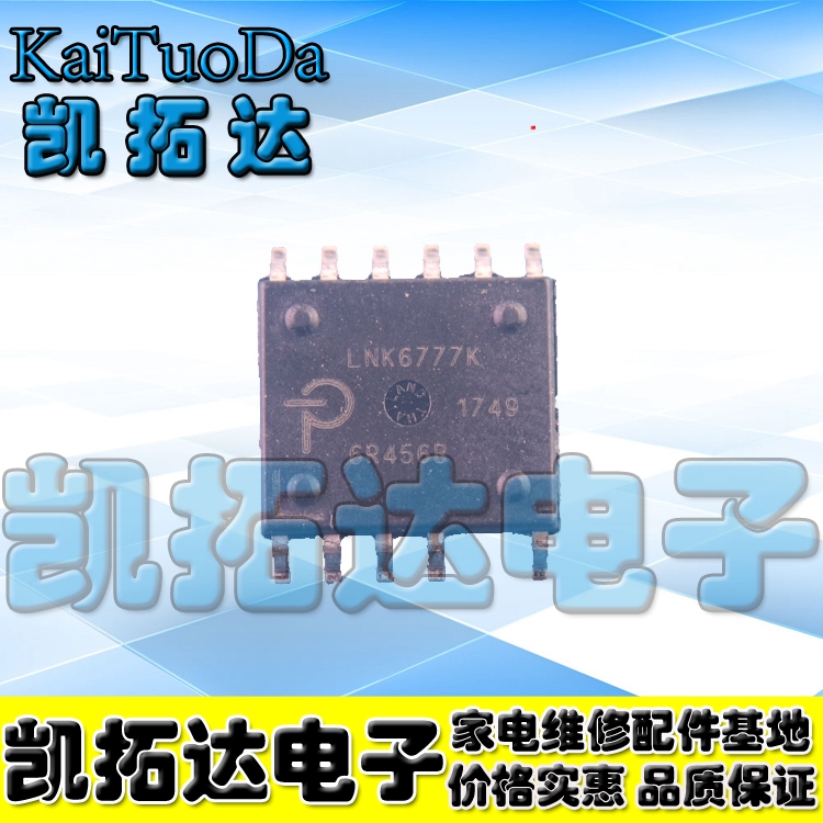 (kaituda electronic) LNK6777K LNK6777V LNK6764V LNK6764V management chip-Taobao