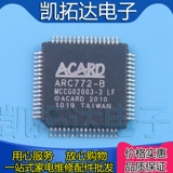 【Electronics】】 Новый оригинальный чип ноутбука Arc772-B