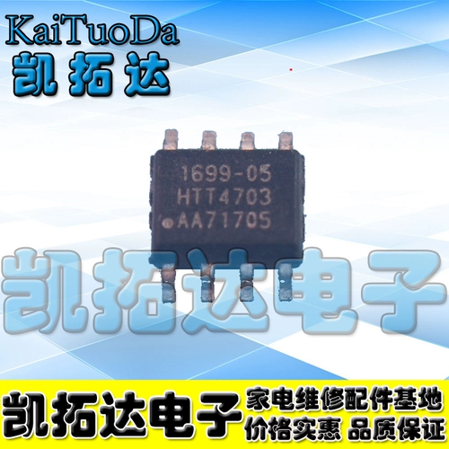 【Katoda Electronics】 IW1699 05 Драйвер IC Чип 8-контактный источник питания обычно используется