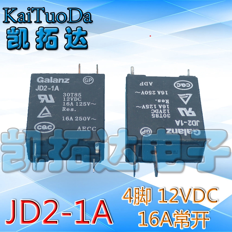 (Kaituta Electronic) Microwave Oven JD2-1A Microwave Computer Board 12V Relay JD2-1A-Taobao
