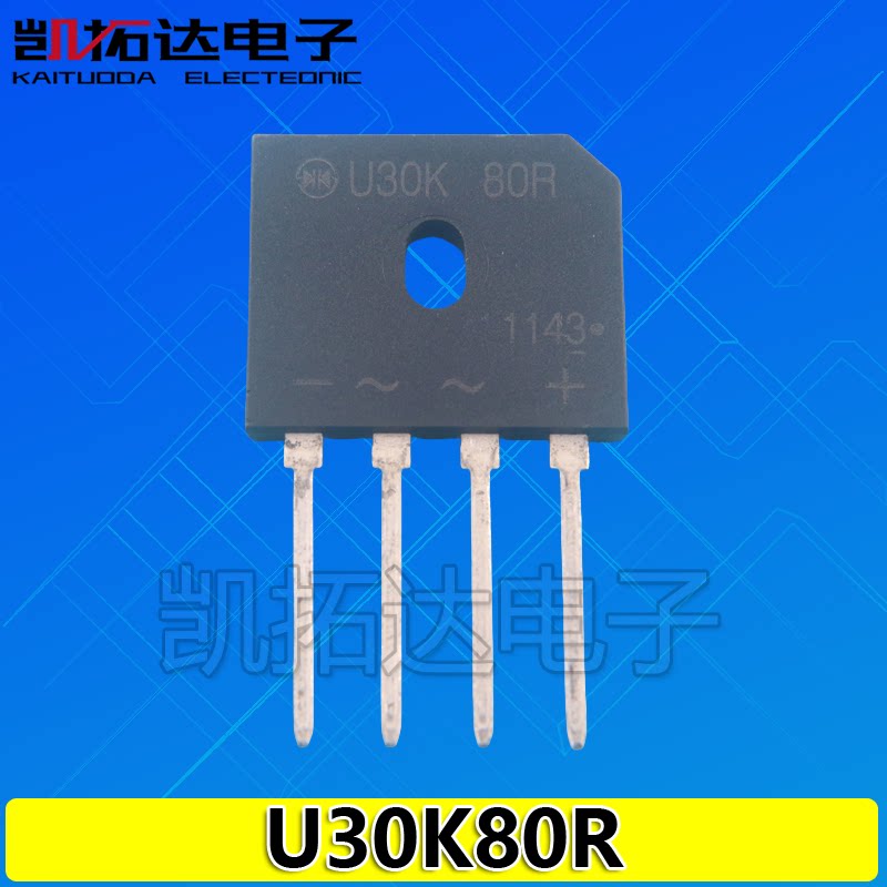 Quick R 30780u 【凱拓達電子】電磁爐整流橋 扁橋 U30K80R GBU30K 30A800V-淘寶Taobao | 天貓Tmall