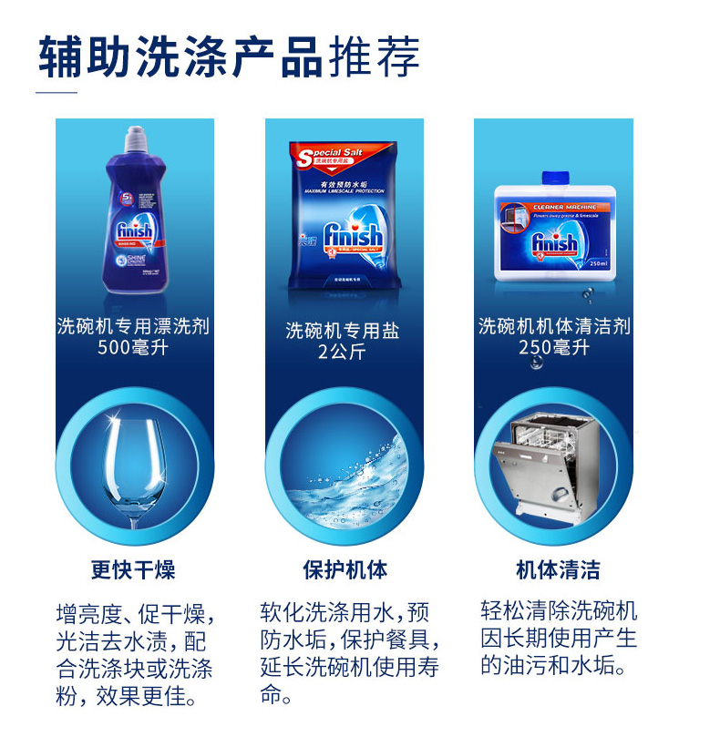 thuốc tẩy bồn cầu Hoàn tất máy rửa chén bột giặt đặc biệt nước rửa chén bột rửa chén muối đa tác dụng nhập khẩu Siemens - Trang chủ vien tay long may giat