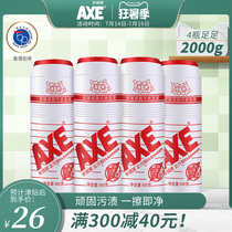 Hong Kong AXE Axe brand flower decontamination powder 500g*4 household strong descaling magic cleaning kitchen bathroom