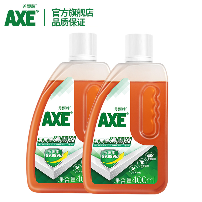 AXE 斧头牌 多用途消毒液 400ml*2瓶 双重优惠折后￥17.9包邮