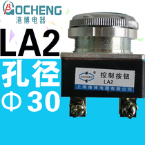 Hong Kong Bo Electric button switch LA2 380V 5A start stop reset flat head button hole 30mm Red Green