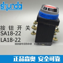 Shanghai Senao SA18-22 LA18-22 Flat Button Self Reset 380V Control Button Switch LA18 Red Green